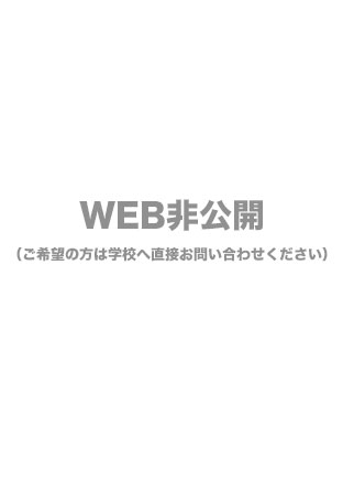 都城高等学校